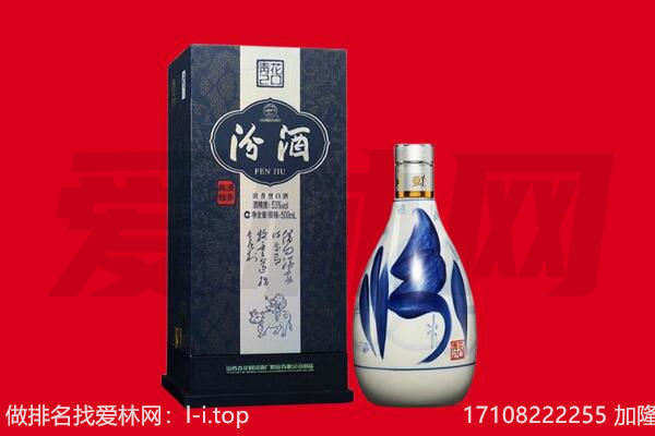毕节金沙县回收汾酒.jpg