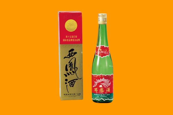 毕节金沙县回收西凤酒