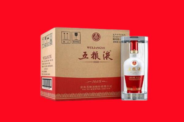 毕节金沙县回收五粮液