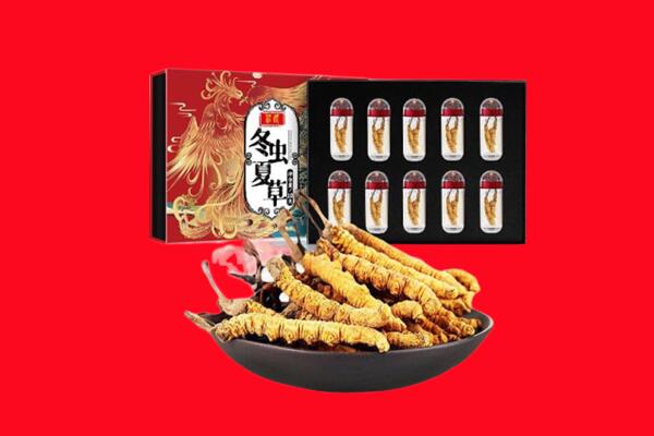 毕节金沙县回收虫草