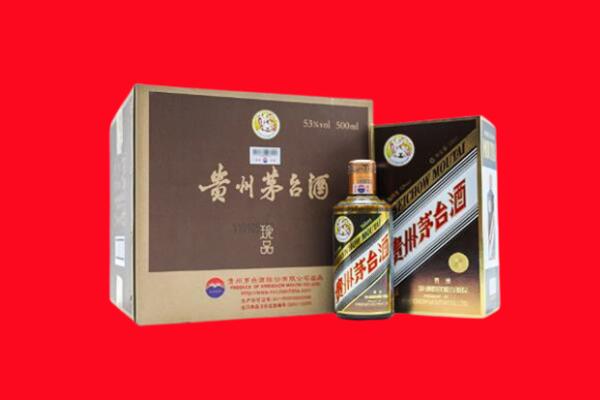 毕节金沙县回收50年茅台